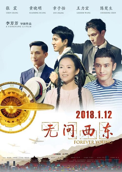韦顿学院degree certificate